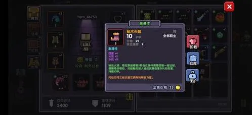 《我的勇者》低配牧师站撸流玩法攻略
