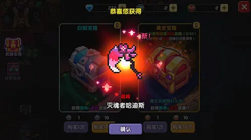 我的勇者忍者武器选择全指南