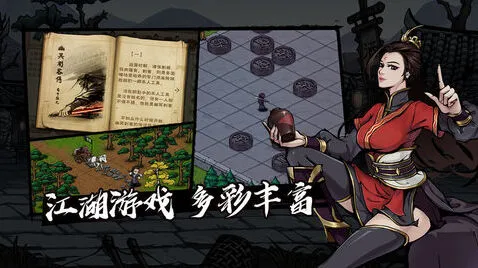烟雨江湖越女剑