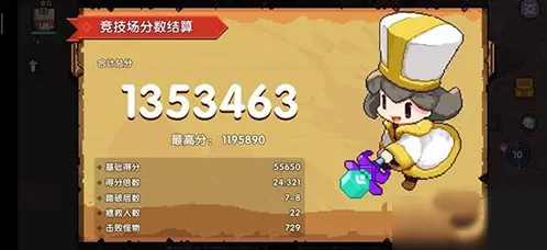 我的勇者牧师自爆流完整攻略教程