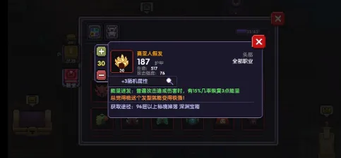 我的勇者怎么打