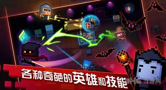 元气骑士巫师雕像怎么搭配攻略