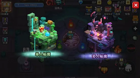 我的勇者秘境副本基础玩法教学