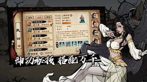 烟雨江湖两种恢复状态值的方法