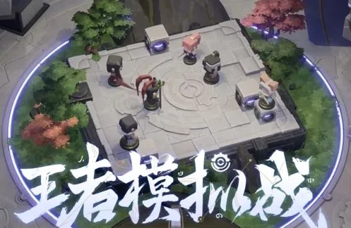 王者荣耀战士阵容玩法入门指南