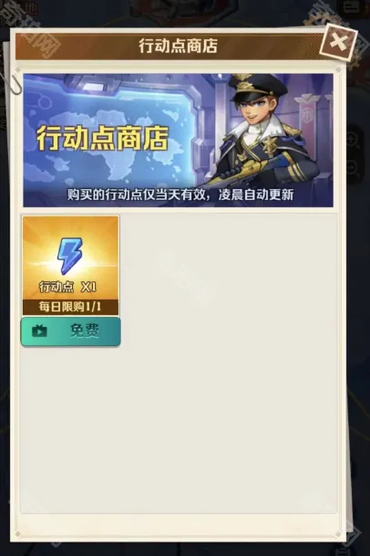 向僵尸开炮开炮