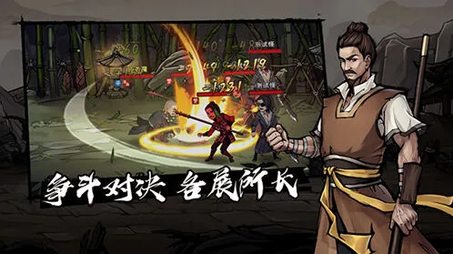 《烟雨江湖》技艺系统入门指南
