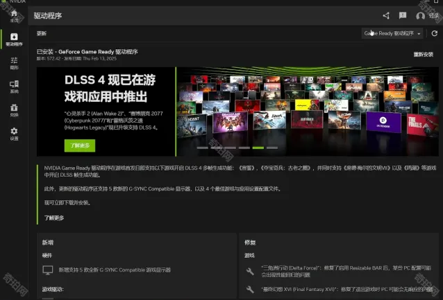 三角洲行动黑鹰坠落
