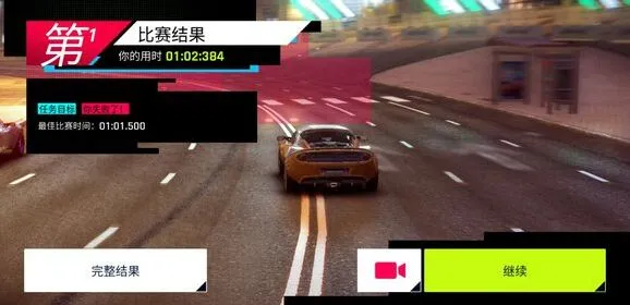 《狂野飙车9》部件养成攻略