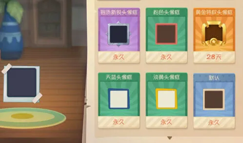 猫和老鼠蜜桃粉头像框兑换码领取攻略