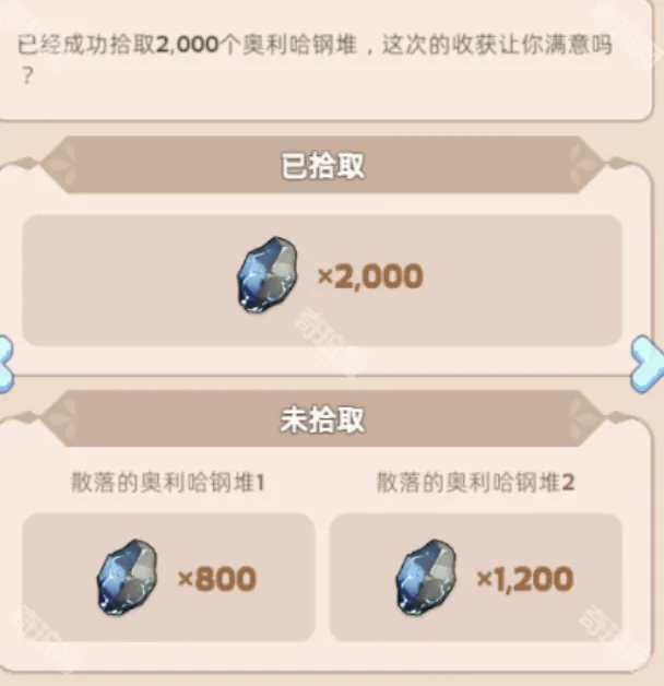 无尽冬日攻略