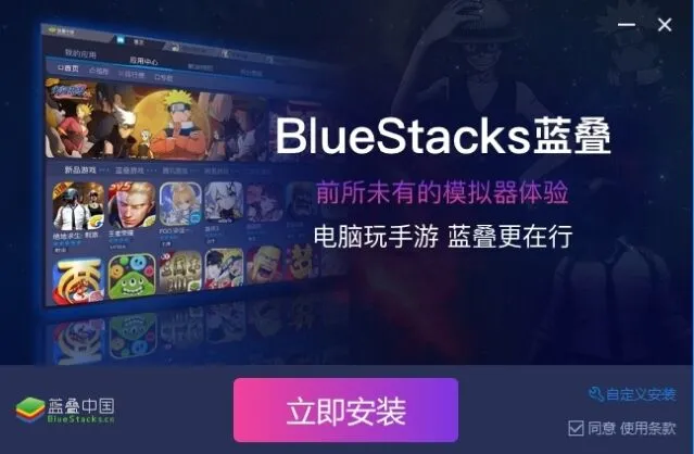 三国志战略版电脑版下载安装技巧详解