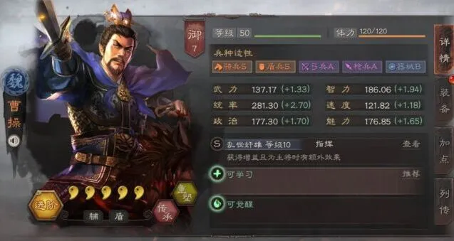 三国志战略版防守武将排行 吴国肉盾武将攻略