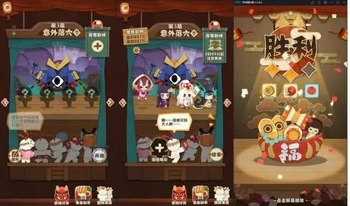 阴阳师妖怪屋美食料理 具体食品有哪些