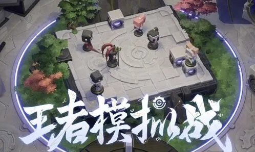 王者荣耀S17赛季开始时间指南