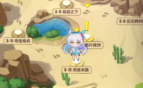 崩坏3奇异漂流穷途末路新手攻略
