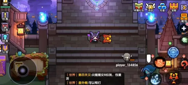 我的勇者蜜蜂王打法技巧分享