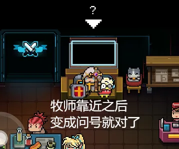 元气骑士新版本