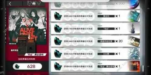 明日方舟火蓝之心副本刷法详解