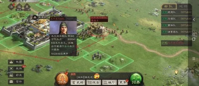 三国志战略版木牛流马路线分析