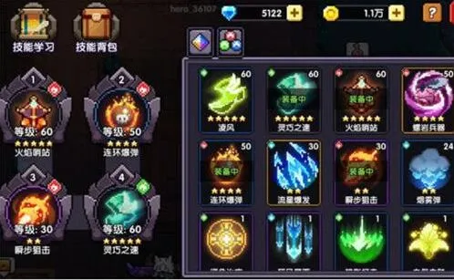 我的勇者玩法