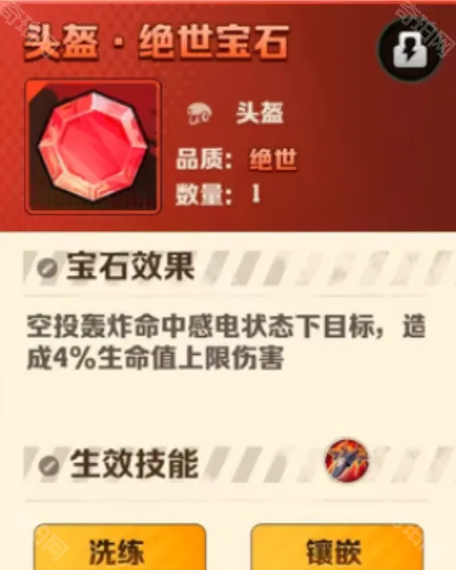 向僵尸开炮百分比