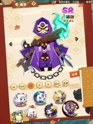 阴阳师妖怪屋镰鼬技能全解析