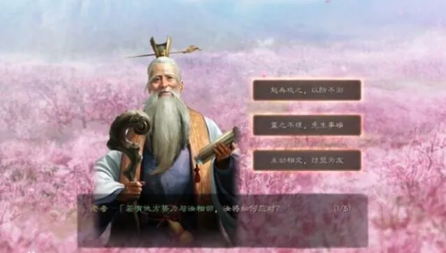 三国志战略版屯田系统玩法