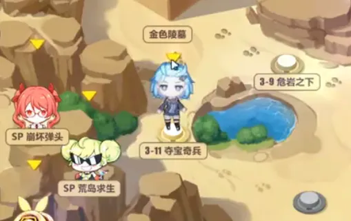 崩坏3通关