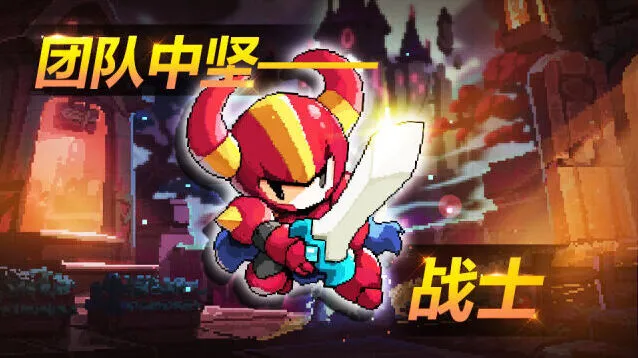我的勇者战士技能攻略大全