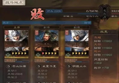 三国志战略版双奶流怎么搭配