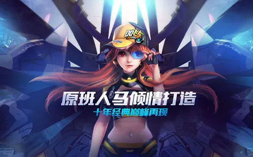 QQ飞车中秋福气卡活动详解