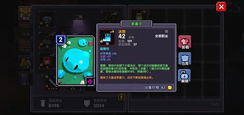 我的勇者突击型牧师加点攻略