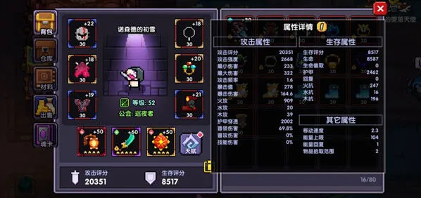 我的勇者魔神魂卡作用详解
