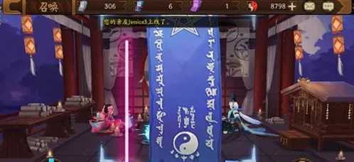 阴阳师八月神秘图案怎么完成 详细攻略