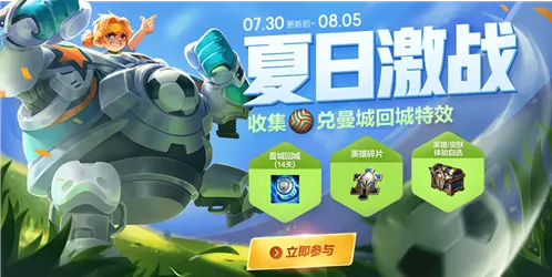 王者荣耀英雄台词答题活动希望和奇迹指南