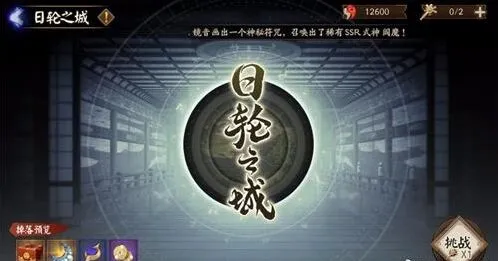 阴阳师轮回秘境爬塔阵容技巧分享