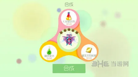 球球大作战花音女神圣衣获取方法分享