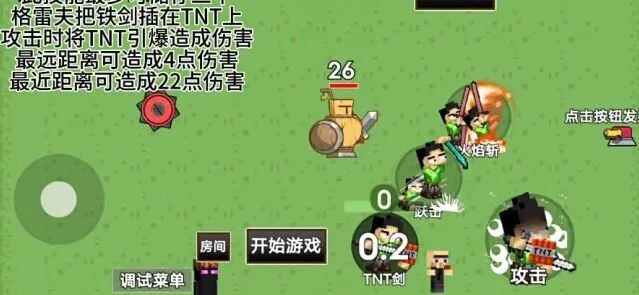 创游世界下载安装