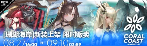 明日方舟悠然假日红豆泳装皮肤鉴赏