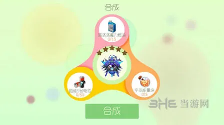球球大作战尖刀战神圣衣获取说明