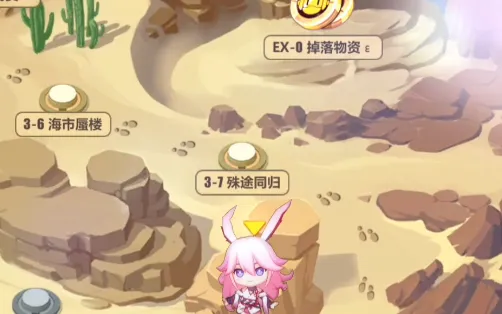 崩坏3奇异漂流3-7过关心得