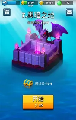 《遇见》刷恶魔技巧 幸运转盘必出攻略