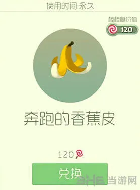 球球大作战限定皮肤获取攻略分享