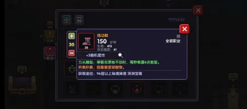 我的勇者牧师