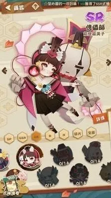 阴阳师傀儡师技能介绍与养成攻略