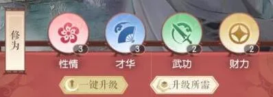 逆水寒情丝