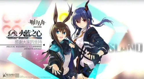 明日方舟9月5号卡池白面鸮充电宝群奶攻略