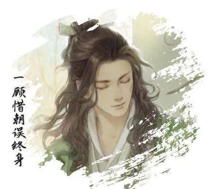 逆水寒高属性因缘卡大全攻略