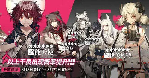 明日方舟小火龙是否值得兑换攻略